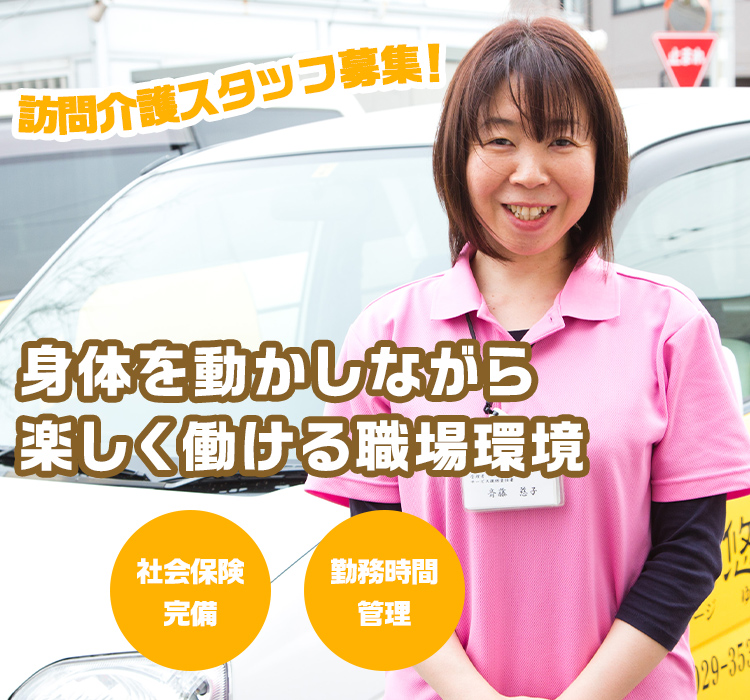 トップ画像