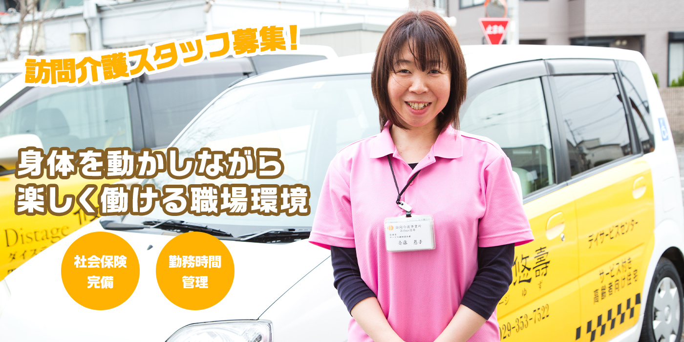 トップ画像